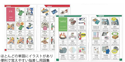 共同購買事業 Jプロネット協同組合 共同購買事業 Jプロネット協同組合